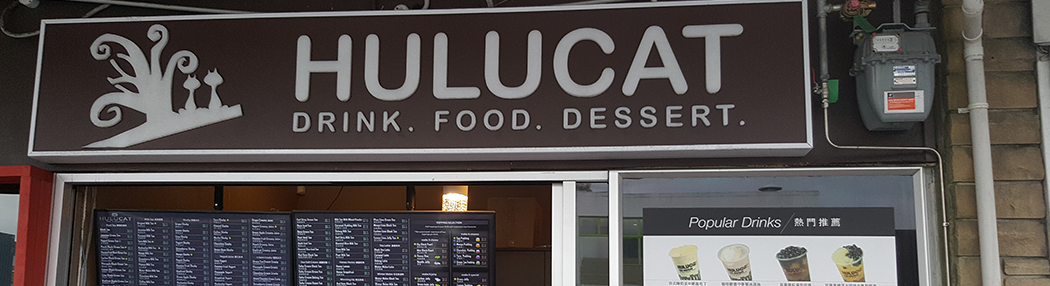 Hulucat