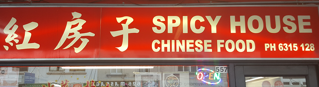 Spicy House